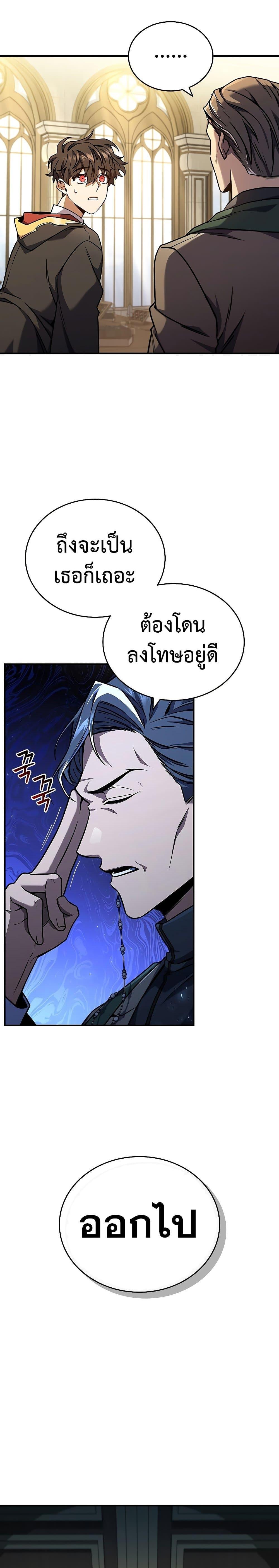Page page-003 of Chapter_2